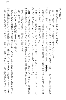 エロ勇者転生 召喚の巫女も姫騎士も淫魔族も!, 日本語