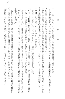 エロ勇者転生 召喚の巫女も姫騎士も淫魔族も!, 日本語