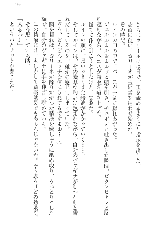 エロ勇者転生 召喚の巫女も姫騎士も淫魔族も!, 日本語