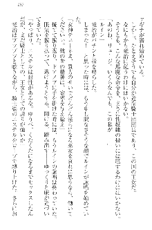 エロ勇者転生 召喚の巫女も姫騎士も淫魔族も!, 日本語