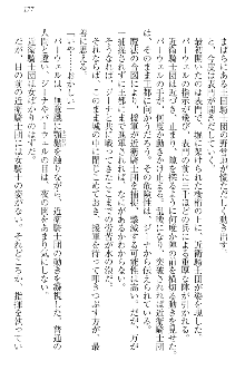 エロ勇者転生 召喚の巫女も姫騎士も淫魔族も!, 日本語