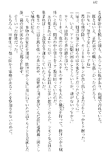 エロ勇者転生 召喚の巫女も姫騎士も淫魔族も!, 日本語