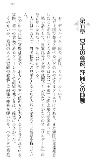 エロ勇者転生 召喚の巫女も姫騎士も淫魔族も!, 日本語