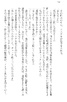 エロ勇者転生 召喚の巫女も姫騎士も淫魔族も!, 日本語