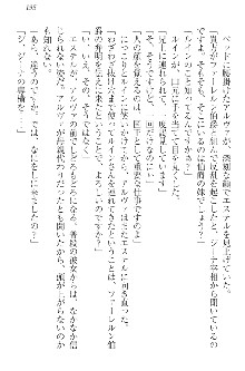 エロ勇者転生 召喚の巫女も姫騎士も淫魔族も!, 日本語