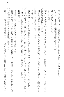 エロ勇者転生 召喚の巫女も姫騎士も淫魔族も!, 日本語