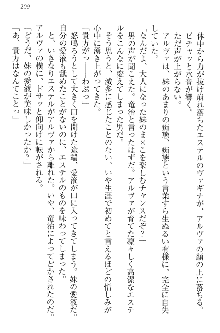 エロ勇者転生 召喚の巫女も姫騎士も淫魔族も!, 日本語