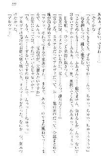 エロ勇者転生 召喚の巫女も姫騎士も淫魔族も!, 日本語