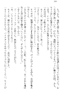 エロ勇者転生 召喚の巫女も姫騎士も淫魔族も!, 日本語