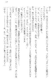 エロ勇者転生 召喚の巫女も姫騎士も淫魔族も!, 日本語