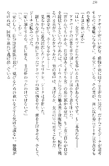 エロ勇者転生 召喚の巫女も姫騎士も淫魔族も!, 日本語