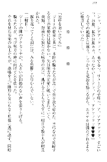 エロ勇者転生 召喚の巫女も姫騎士も淫魔族も!, 日本語