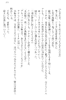 エロ勇者転生 召喚の巫女も姫騎士も淫魔族も!, 日本語