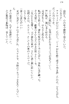 エロ勇者転生 召喚の巫女も姫騎士も淫魔族も!, 日本語