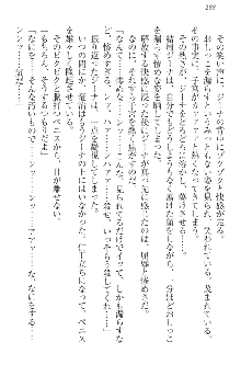 エロ勇者転生 召喚の巫女も姫騎士も淫魔族も!, 日本語