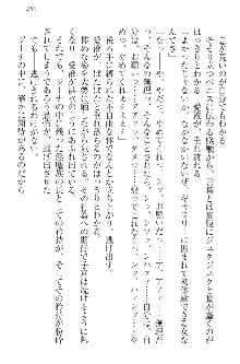 エロ勇者転生 召喚の巫女も姫騎士も淫魔族も!, 日本語