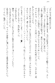 エロ勇者転生 召喚の巫女も姫騎士も淫魔族も!, 日本語