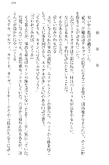 エロ勇者転生 召喚の巫女も姫騎士も淫魔族も!, 日本語