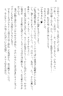 エロ勇者転生 召喚の巫女も姫騎士も淫魔族も!, 日本語