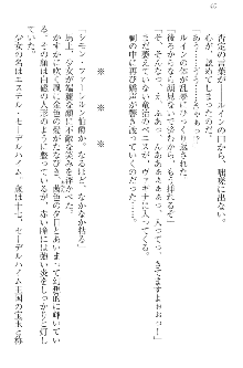 エロ勇者転生 召喚の巫女も姫騎士も淫魔族も!, 日本語