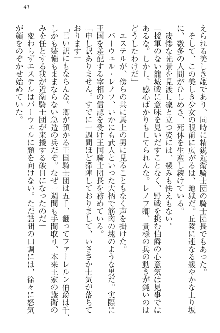 エロ勇者転生 召喚の巫女も姫騎士も淫魔族も!, 日本語