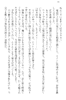 エロ勇者転生 召喚の巫女も姫騎士も淫魔族も!, 日本語