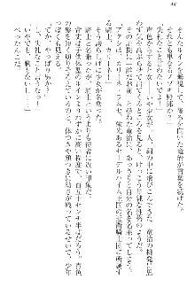 エロ勇者転生 召喚の巫女も姫騎士も淫魔族も!, 日本語