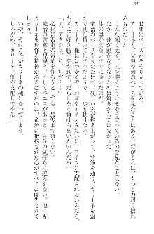 エロ勇者転生 召喚の巫女も姫騎士も淫魔族も!, 日本語