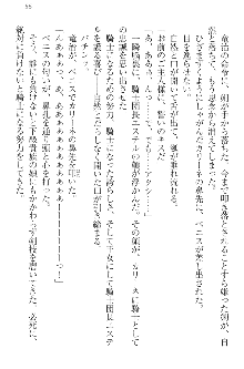 エロ勇者転生 召喚の巫女も姫騎士も淫魔族も!, 日本語