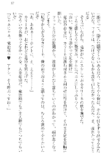 エロ勇者転生 召喚の巫女も姫騎士も淫魔族も!, 日本語