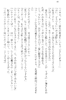 エロ勇者転生 召喚の巫女も姫騎士も淫魔族も!, 日本語