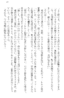 エロ勇者転生 召喚の巫女も姫騎士も淫魔族も!, 日本語