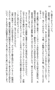 同級生は、のーぱんちゅ♥, 日本語