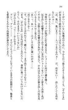 同級生は、のーぱんちゅ♥, 日本語