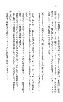 同級生は、のーぱんちゅ♥, 日本語