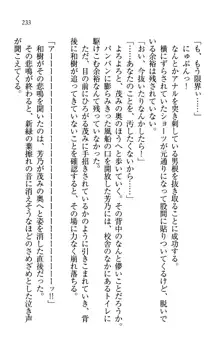 同級生は、のーぱんちゅ♥, 日本語