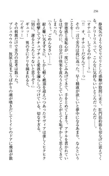 同級生は、のーぱんちゅ♥, 日本語