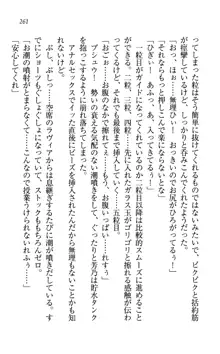 同級生は、のーぱんちゅ♥, 日本語