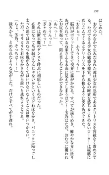 同級生は、のーぱんちゅ♥, 日本語