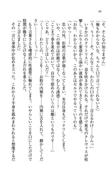 同級生は、のーぱんちゅ♥, 日本語