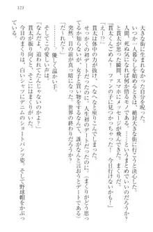 彼女はオナホなお嬢様 まくりとどっちが気持ちイイ?, 日本語