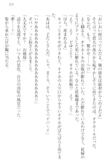 彼女はオナホなお嬢様 まくりとどっちが気持ちイイ?, 日本語