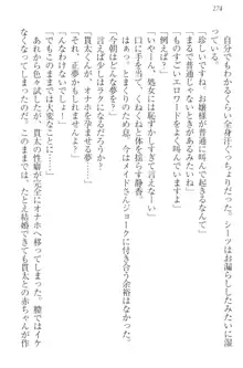 彼女はオナホなお嬢様 まくりとどっちが気持ちイイ?, 日本語