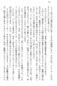 エロライブ! 言いなりアイドルプロジェクト, 日本語