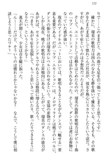 エロライブ! 言いなりアイドルプロジェクト, 日本語