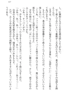 エロライブ! 言いなりアイドルプロジェクト, 日本語