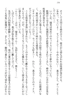 エロライブ! 言いなりアイドルプロジェクト, 日本語