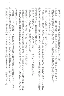 エロライブ! 言いなりアイドルプロジェクト, 日本語