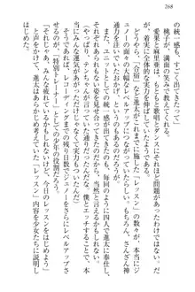 エロライブ! 言いなりアイドルプロジェクト, 日本語