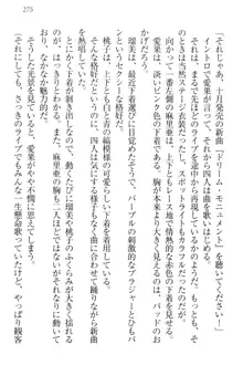 エロライブ! 言いなりアイドルプロジェクト, 日本語